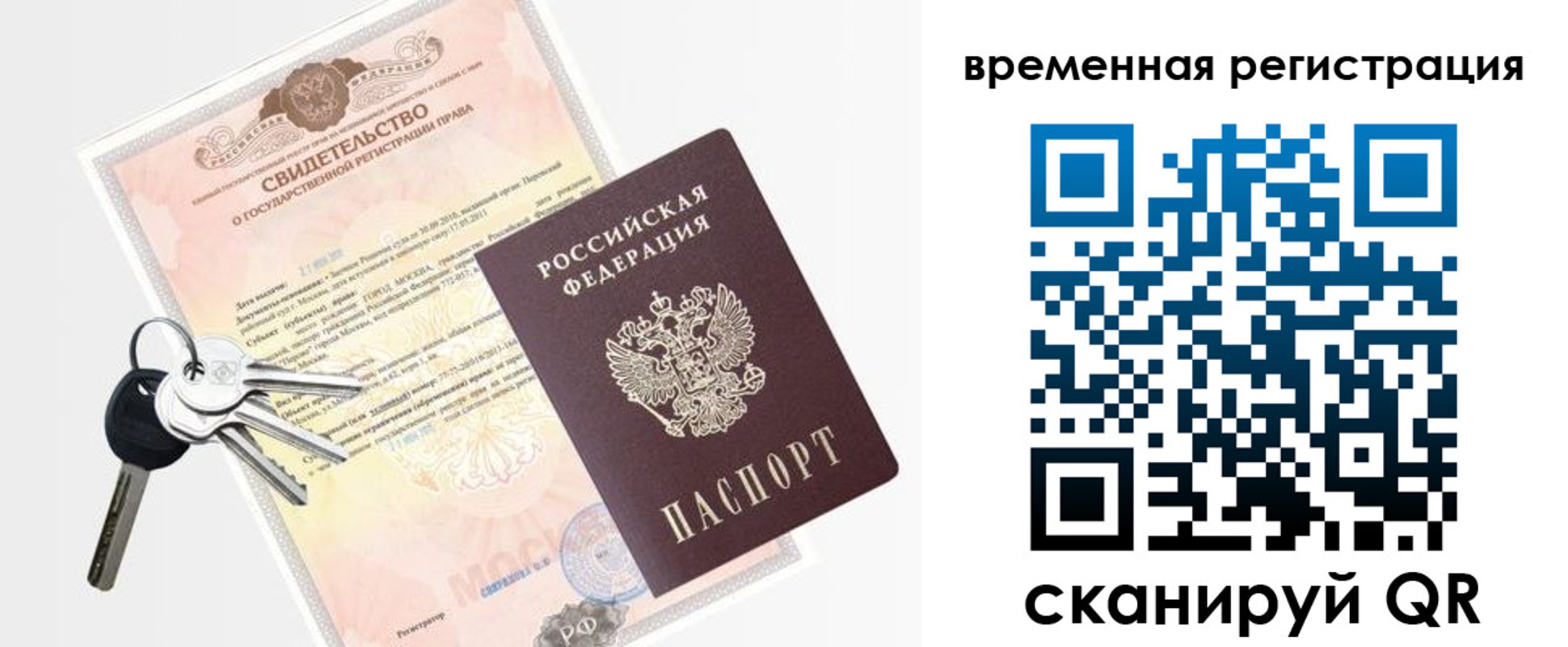 регистрация для школы в Новопавловске